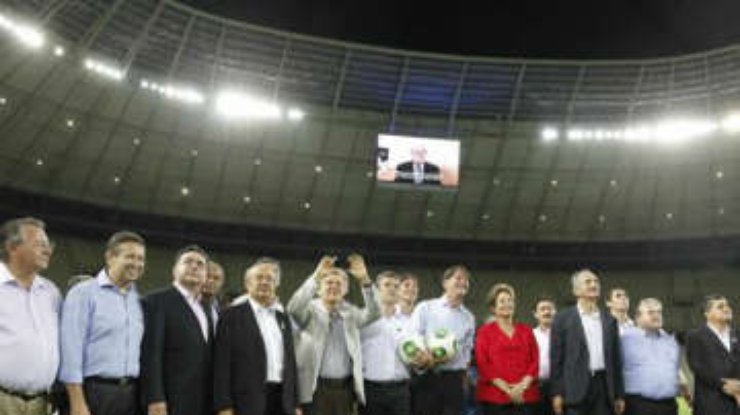 В Бразилии открыли первый стадион чемпионата мира-2014