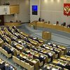 Госдума окончательно запретила усыновление российских детей американцами