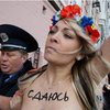 Полуголые FEMENистки не дали встретить Путина в Брюсселе