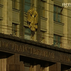 Американцы протестуют против запрета усыновлять российских детей