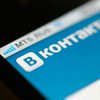 В Таджикистане собираются заблокировать "ВКонтакте"