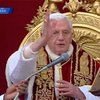 Папа Римский прочитал рождественскую проповедь