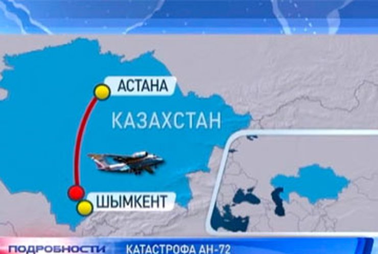 В Казахстане разбился Ан-72: Погибли 27 человек