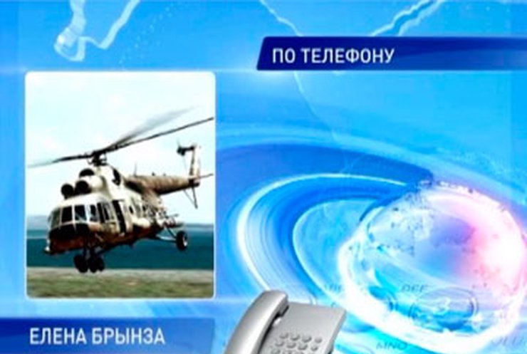 В Кировоградской области разбися вертолет Ми-8