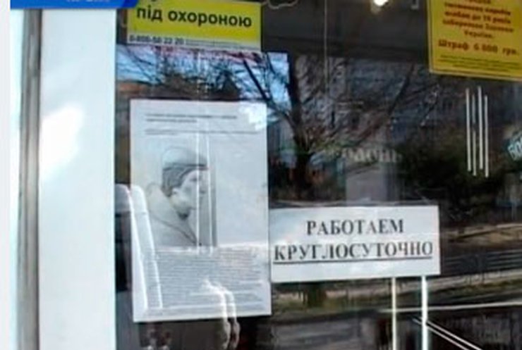 В Севастополе начался суд над педофилом-убийцей