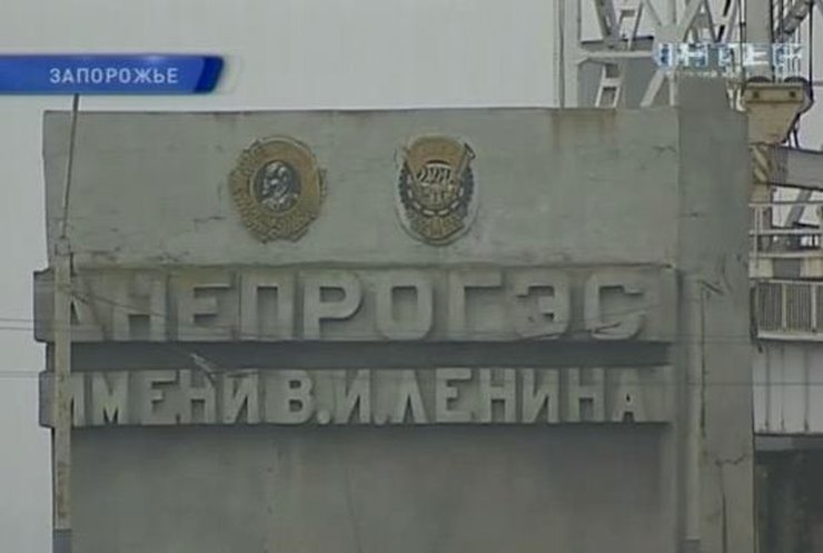 90 лет создания СССР: ДнепроГЭС останется символом первой пятилетки