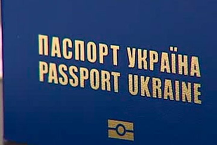 Украинцы получили право оформлять биометрические паспорта