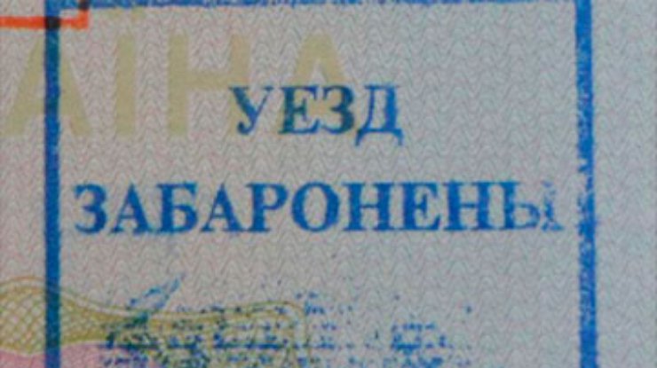 Украинского журналиста не пустили в Беларусь и сняли с поезда