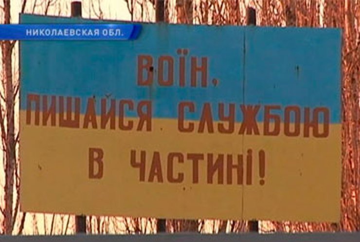 В Очакове повесился солдат-срочник