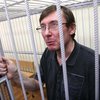 Генпрокуратура: Уголовное производство по заявлению Луценко - закрыто