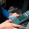 НБУ через кассы сможет "следить" за тратами украинцев