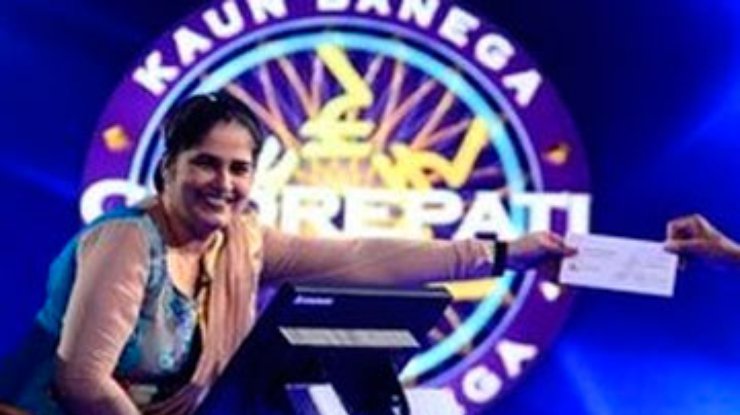 Победительницей индийского "Кто хочет стать миллионером?" стала домохозяйка