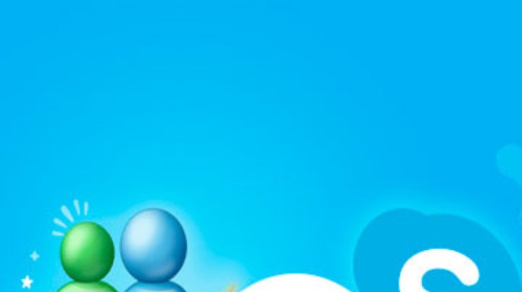 Microsoft закроет свой мессенджер ради Skype