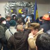 "Свободовцы" ворвались в офис компании Ахметова