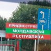НГ: Тирасполь дрейфует в сторону Одессы