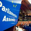УДАР требует назначить главу делегации в ПАСЕ до поездки в Страсбург (дополнено)