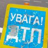 На Житомирщине перевернулся автобус с иностранцами