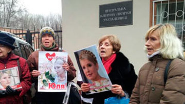 Под ЦКБ №5 собираются противники Тимошенко