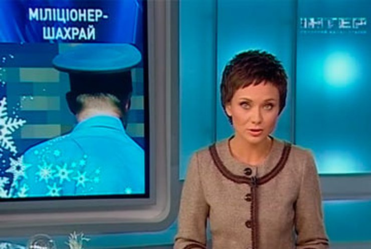 Из-за фальшивого диплома в Донецке уволили подполковника милиции