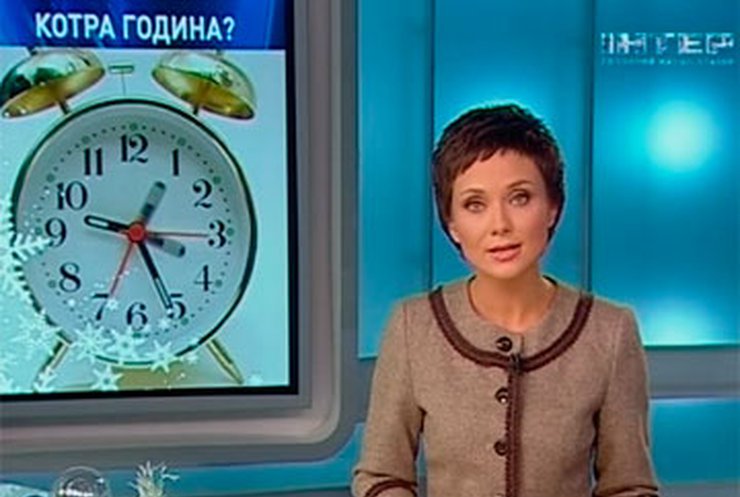 Минэкономики предлагает оставить Украину в зимнем времени