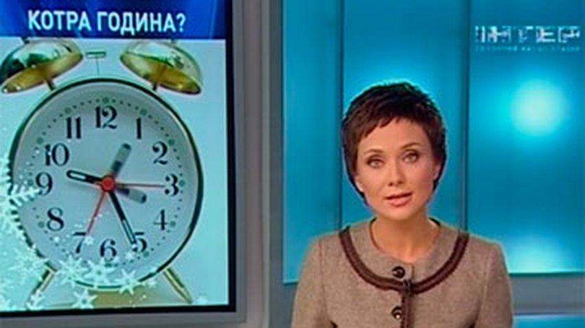 Минэкономики предлагает оставить Украину в зимнем времени