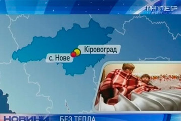 Ремонт котельной в кировоградском селе продлили до завтра