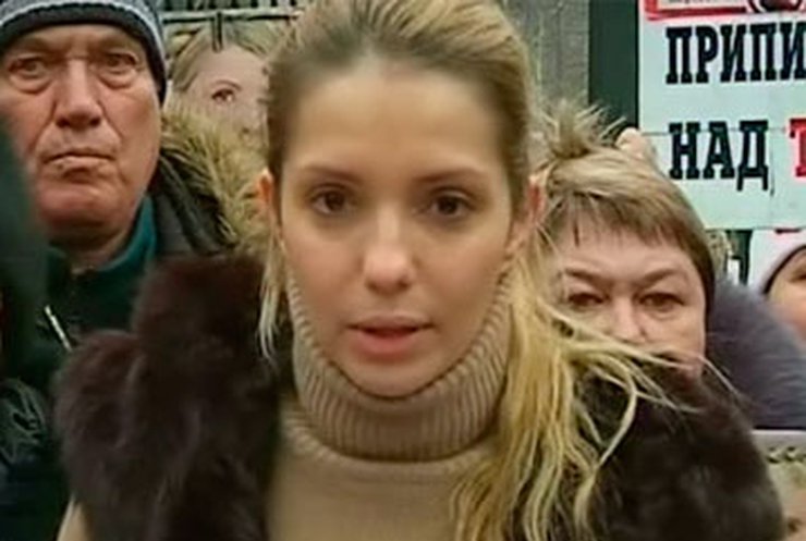 Запрет на свидание: Дочь Тимошенко не пустили к матери