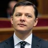 Ляшко назвал протест "Свободы" против усыновлений бредом