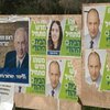 Завтра в Израиле пройдут выборы в кнессет