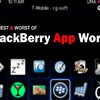Компания RIM переименовала свой веб-магазин BlackBerry