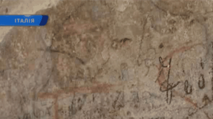 В Колизее нашли эротические граффити начала нашей эры
