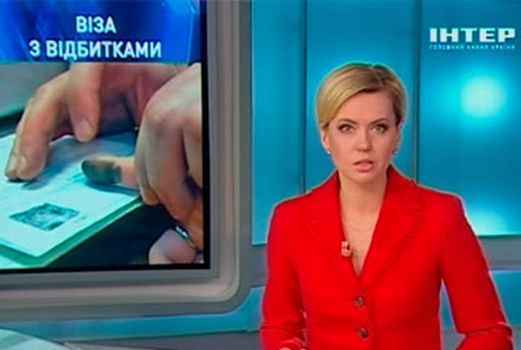 Украинцев обязали сдавать отпечатки пальцев для визы в Германию