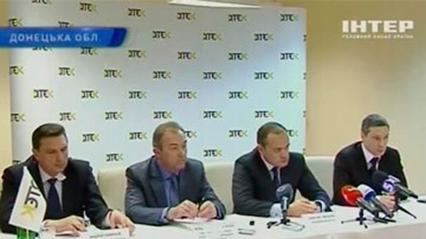 С шахты "Комсомолец Донбасса" уволили виновных во взрыве 3 января