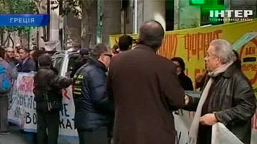 Греки вышли на протесты против повышения цен на электричество