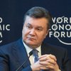 Янукович и  Давос: Без взаимности