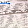 После сюжета "Подробностей" в Запорожье отменили повышение тарифов на воду