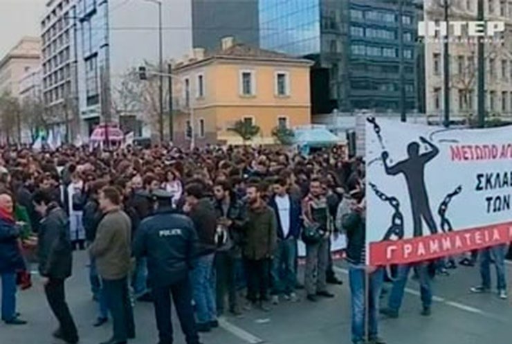 Греки вышли на акцию протеста