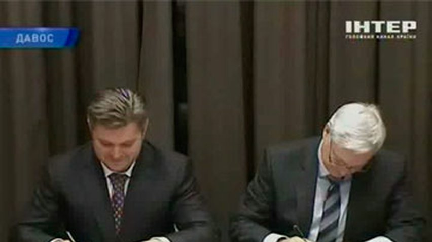 Концерн "Royal Dutch Shell" займется добычей газа в Украине