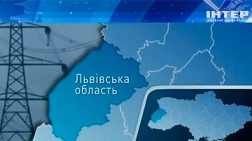 Жители Львовщины третьи сутки остаются без света