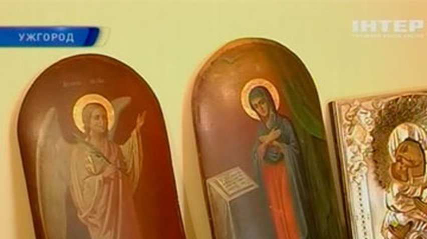 Чопские таможенники передали 33 иконы церкви в Ужгороде