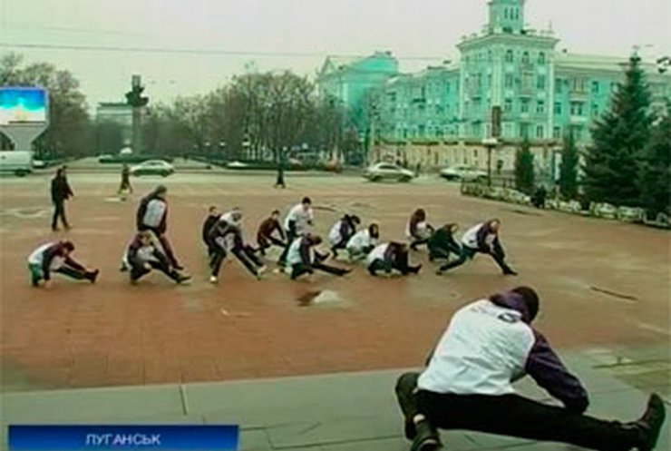 Луганские спортсмены вышли на зарядку