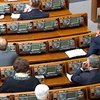 Один нардеп "стоит" украинцам 2039 гривен в день