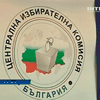 Болгары высказались на референдуме за строительство АЭС "Белене"