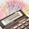 Зарплаты легализируются, когда у Пенсионного фонда отберут администрирование соцвзноса, - эксперт