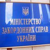 МИД рекомендует украинцам не ездить в ряд египетских городов