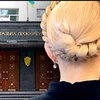 В делах Тимошенко Генпрокуратура перешла черту, - эксперт