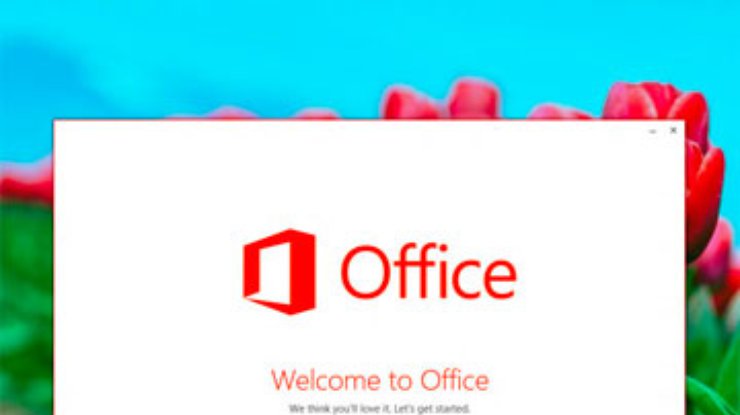 Microsoft запустила в продажу Office 2013