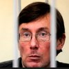 Луценко уже в доставили в колонию
