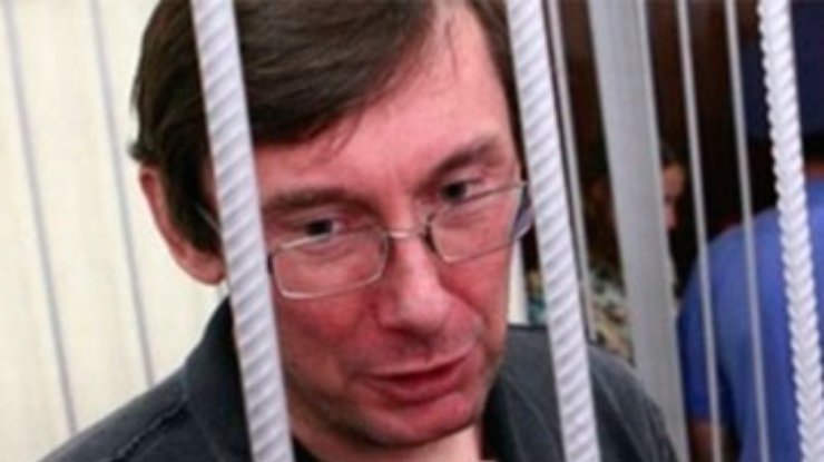Соратники Януковича предлагали Луценко просить помилования