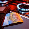 The Wall Street Journal: Украина готова поднять тарифы на газ